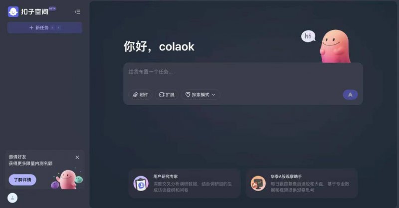 “冀鲁同心·大爱无疆”助力教育振兴爱心公益活动开展仪式在定州举办