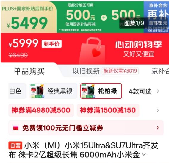 我市计划新增国土绿化1万亩